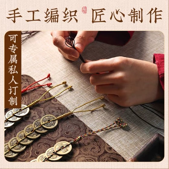 Thickened pure brass five-emperor coins door hanging ornament for entrance door threshold and portable copper coin string