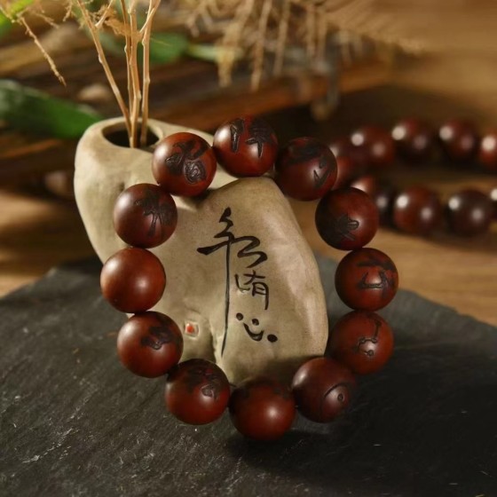 Dragon and Tiger Lightning-Struck Wood Bracelet, made of natural old jujube wood struck by lightning (Nine-Character Mantra), suitable for both men and women, consecrated and blessed.