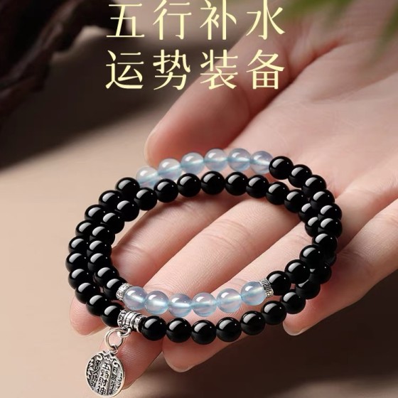 Natural obsidian bracelet for attracting wealth, suitable for both men and women, representing the five elements.
