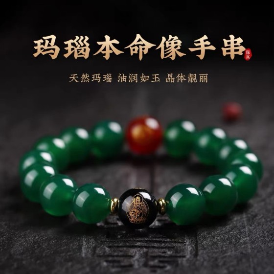 Natural Green Agate Zodiac Buddha Crystal Amulet Bracelet for Men and Women, for Good Fortune and Protection